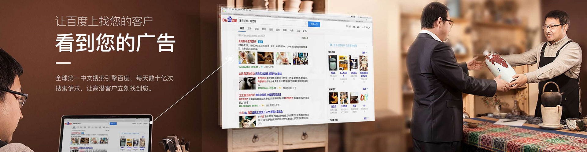 香河信息流平台