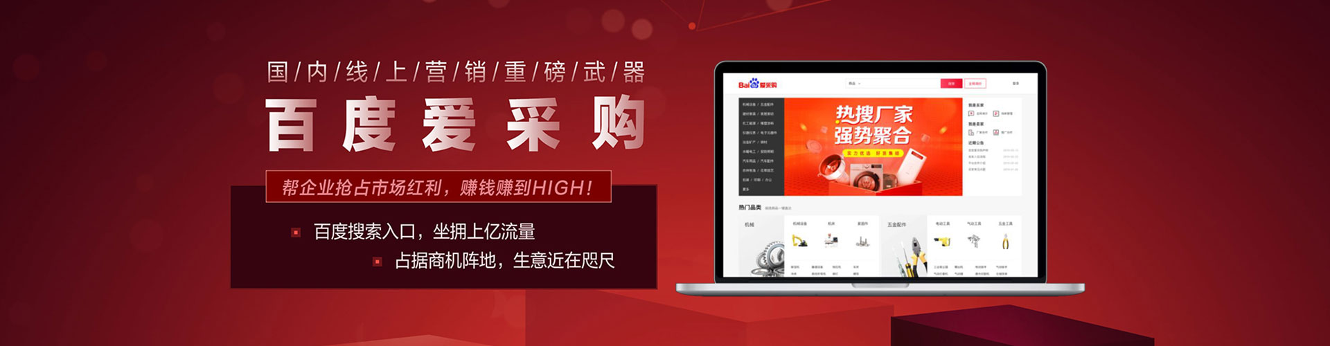 香河朋友圈信息流